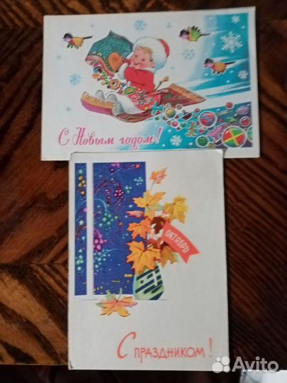 Открытки СССР Зарубин