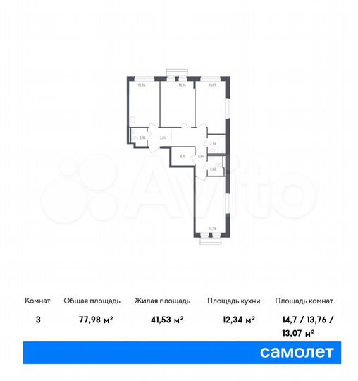 3-к. квартира, 78 м², 6/8 эт.