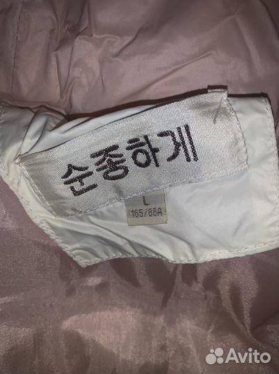 Куртка демисезонная женская