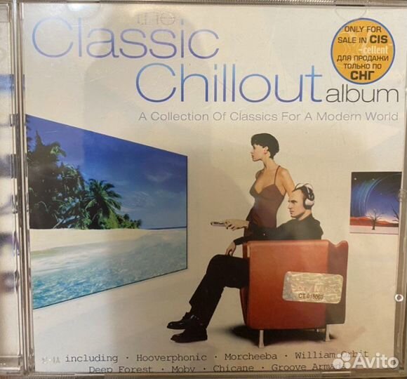 The classic chillout album 2 disc