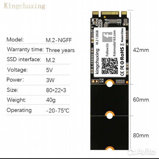 Kingchuxing M.2 SSD SATA 2Tb(ngff)