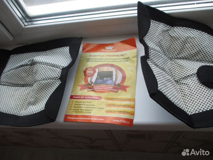 Наколенники турманиевые с магнитами