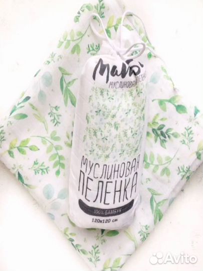 Муслиновая пеленка MamSi новая