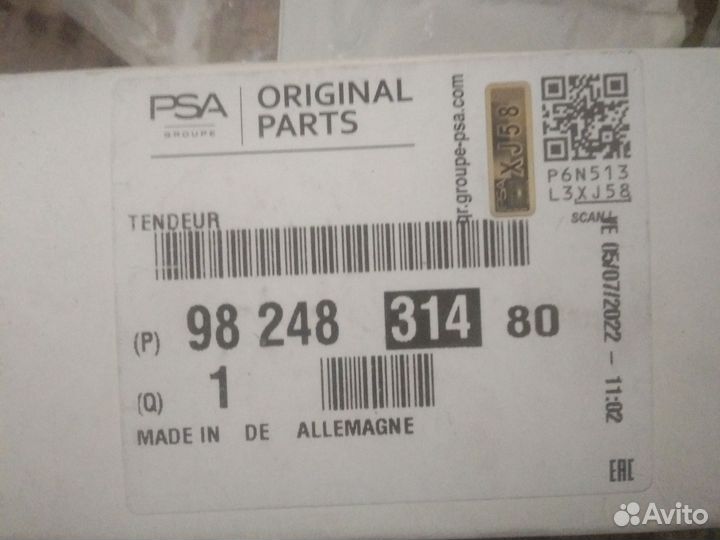 Комплект грм peugeot ep6