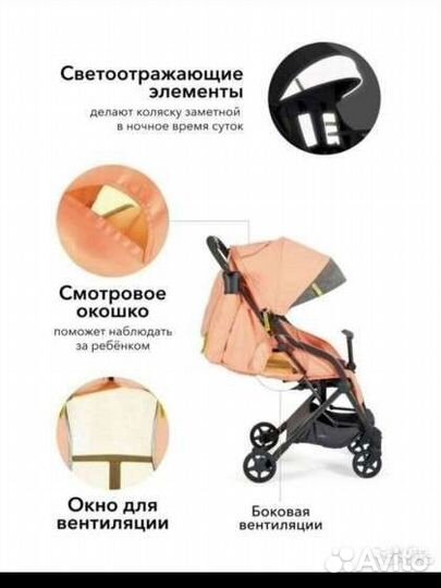 Прогулочная коляска happy baby umma pro