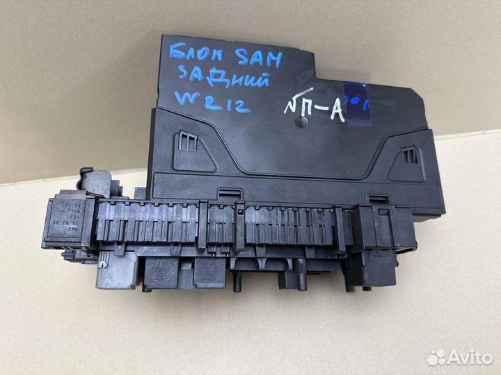 Блок SAM задний Mercedes E-class W212 A2129003702