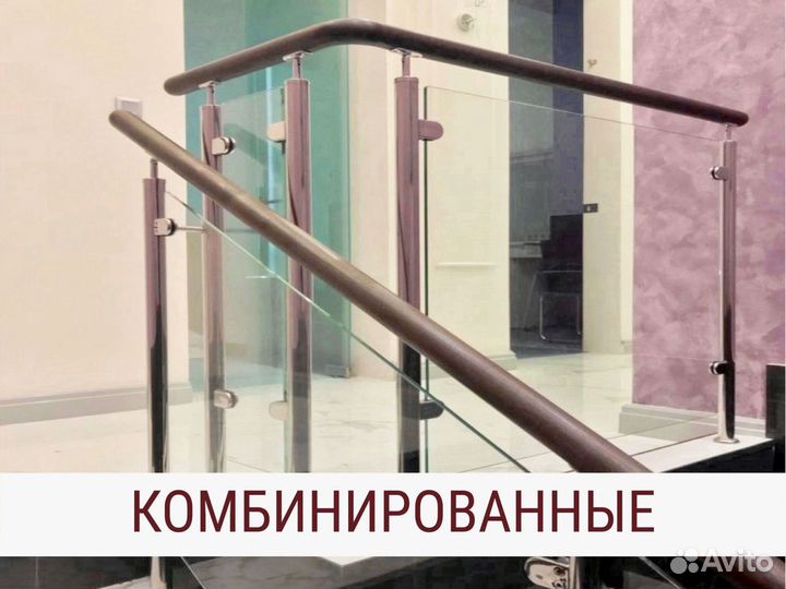 Перила в частный дом