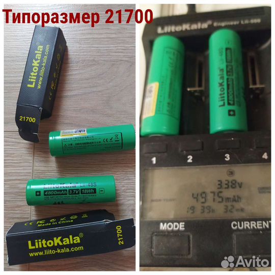 Аккумуляторы 21700, 26650