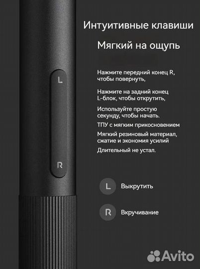 Электрическая отвертка Xiaomi MiJia Wiha Electric