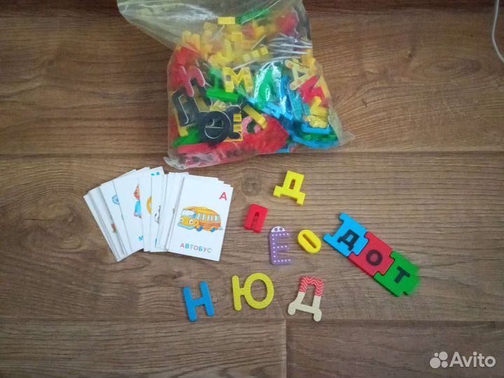 Магнитные буквы