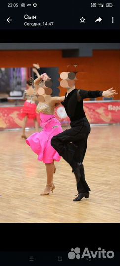 Рубашка на латину Ю-1,Ю-2