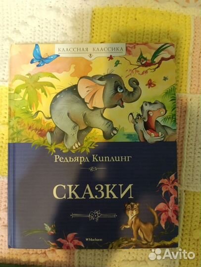 Новые детские книги