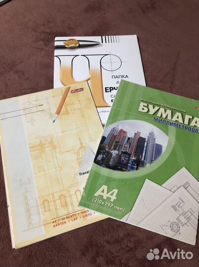 Для черчения (бумага, калька, миллимитровка)