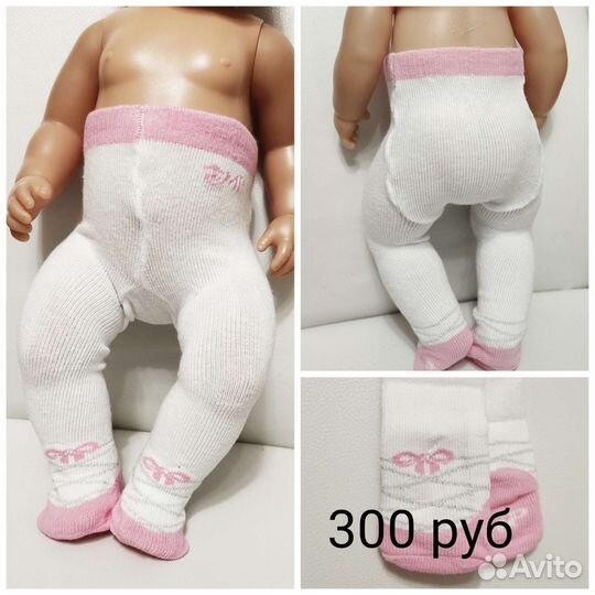 Одежда новая для пупсов типа бэби бон