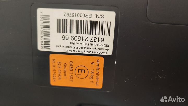 Детское автокресло Recaro optiafix 9-18