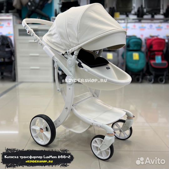 Новая Коляска 2в1/3в1 LuxMom 608-2 «EGG» эко-кожа
