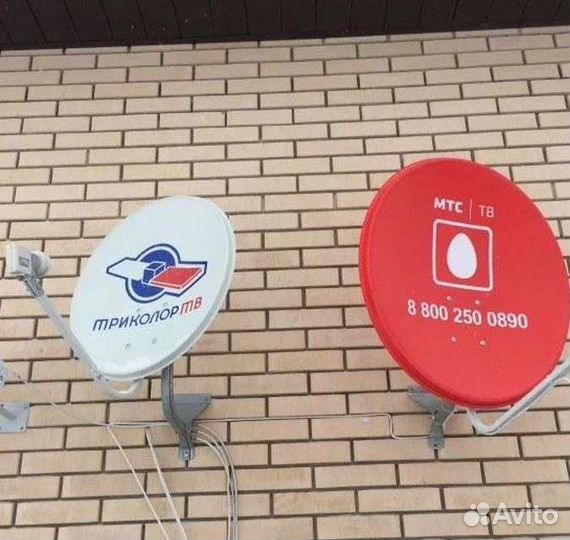 Спутниковое телевидение установка монтаж демонтож