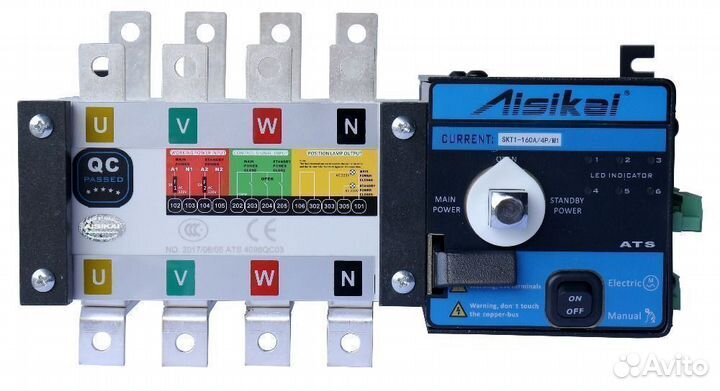 Рубильник реверсивный SKT1-160A/4P/M1 Aisikai