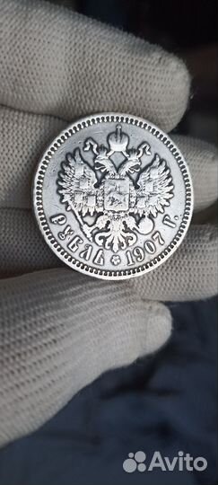Царские рубли 1901 и 1907 нечастые