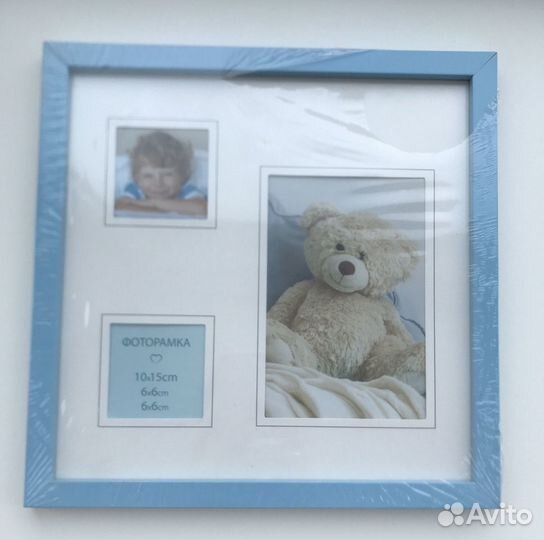 Фоторамка голубая