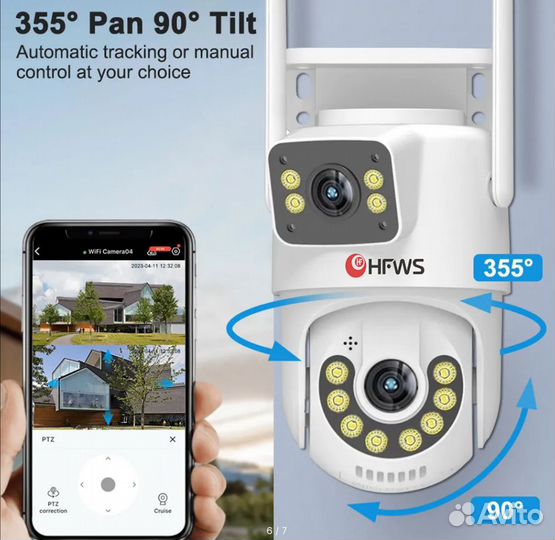 Камера IP, 4MP, Wi-Fi, 2 объектива, Поворотная