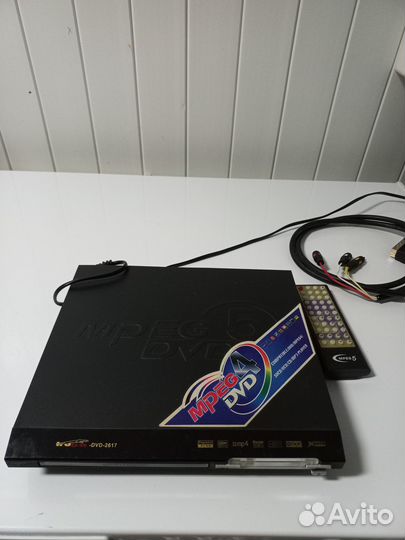 Dvd проигрыватель