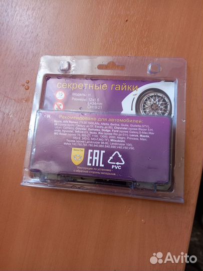 Секретки на колеса Toyota киа Хонда Митсубиси