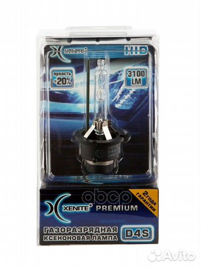 Лампа Xenite Premium D4S (4300K) (Яркость +20)