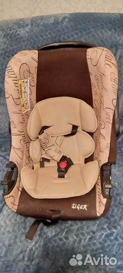 Детское автокресло от 0 до 18 кг