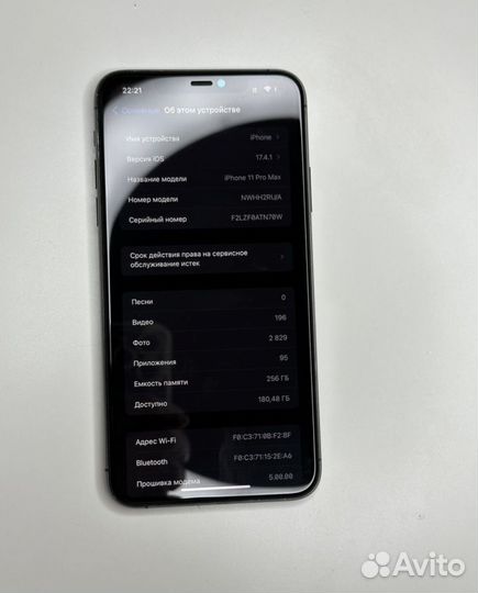 iPhone 11 Pro Max, 256 ГБ