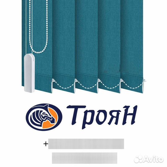 Вертикальные жалюзи для школ и детских садов