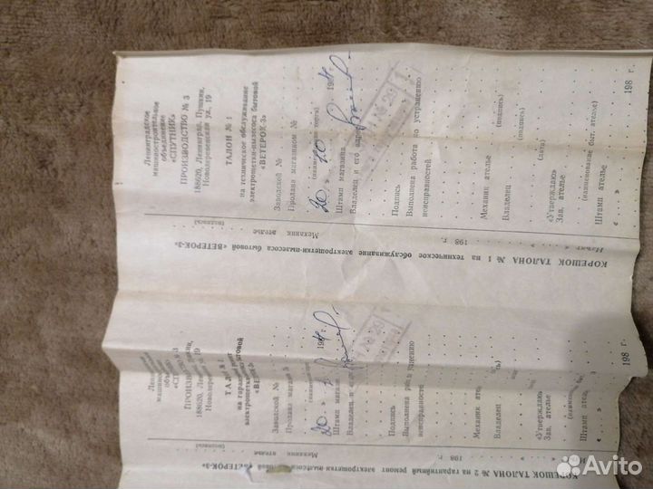 Электрощётка-пылесос ветерок-3