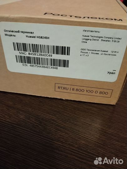 Оптический терминал huawei HG8245H