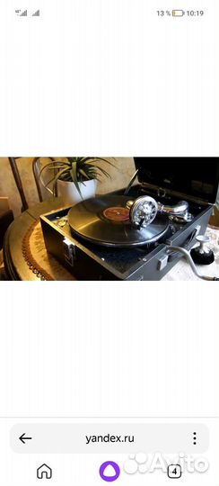 Продам оригинал потифон СССР