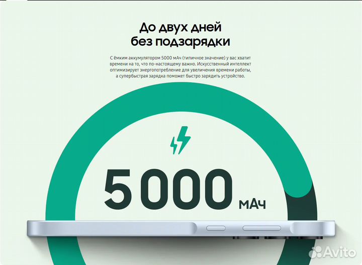 Samsung Galaxy A35, 8/256 ГБ