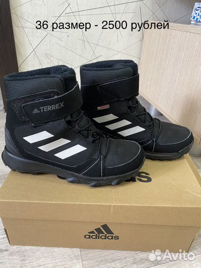 Детские кроссовки adidas зимние