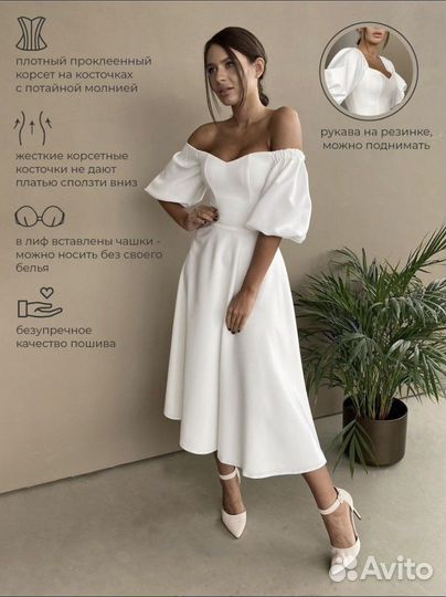 Вечернее платье