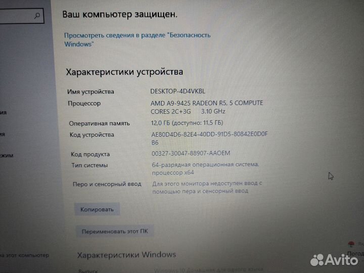 Ноутбук acer aspire 3