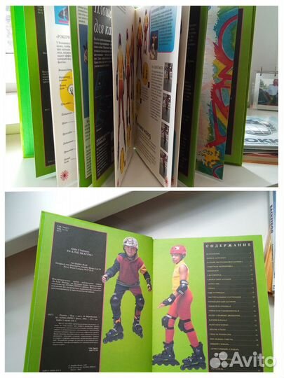 Книги для детей о спорте