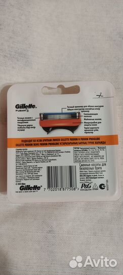 Кассеты gillette fusion 5, 8 кассет