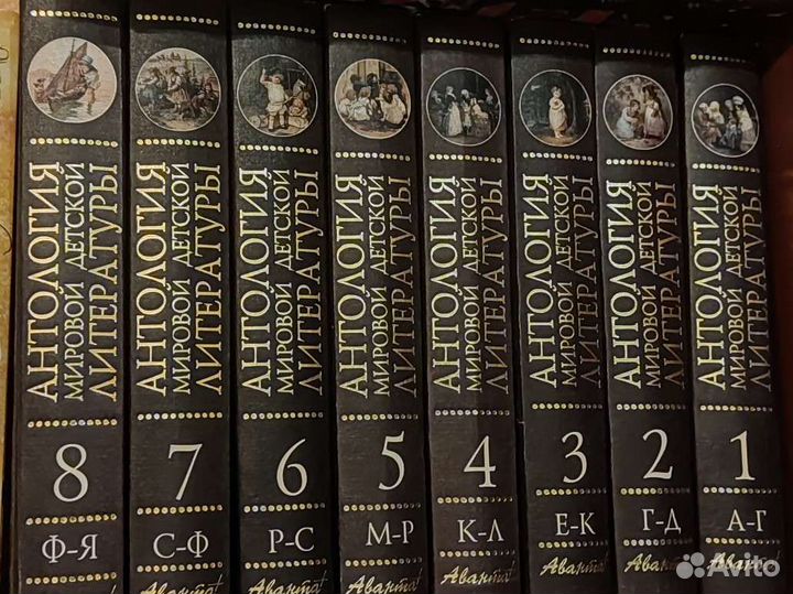 Антология мировой детской литературы 8 томов