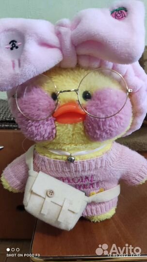 Утя Лалафанфан