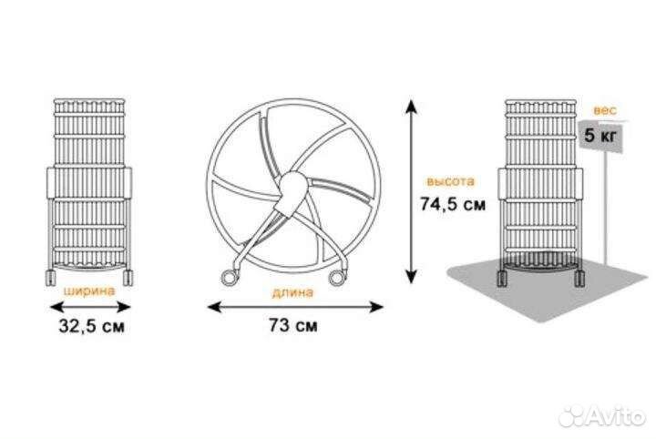 Колесо для обуви Rakku, обувница