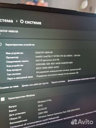 Продам Ноутбук