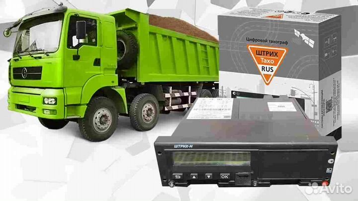 Тахограф Штрих М