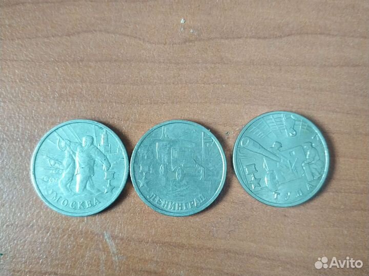 Обмен монет