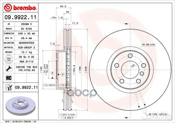 Диск тормозной перед BMW X5 E70/F15 X6 E71/F16