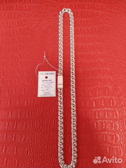 Мужская серебряная цепь 