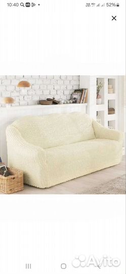 Чехол на 3 местный диван