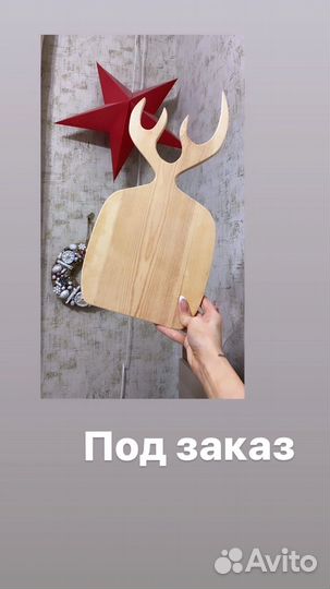 Посуда